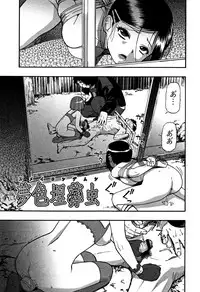 [Oyster] Nikuana Kukai