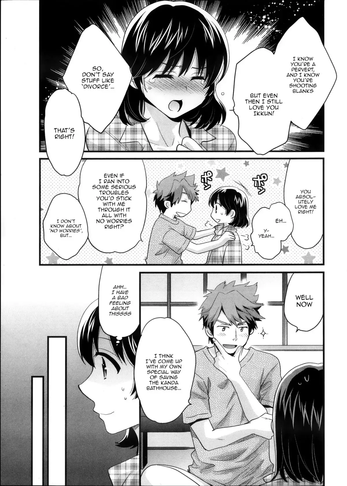 Niizuma Osenaka Nagashimasu Ch. 1-3