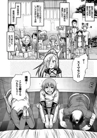 [Chiba Toshirou] Re:Incarnation [Digital]