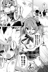 COMIC Potpourri Club 2014-12