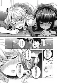 COMIC Mugen Tensei 2017-12 [Digital]