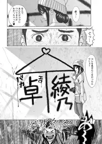 Action Pizazz Special 2016-02 [Digital]