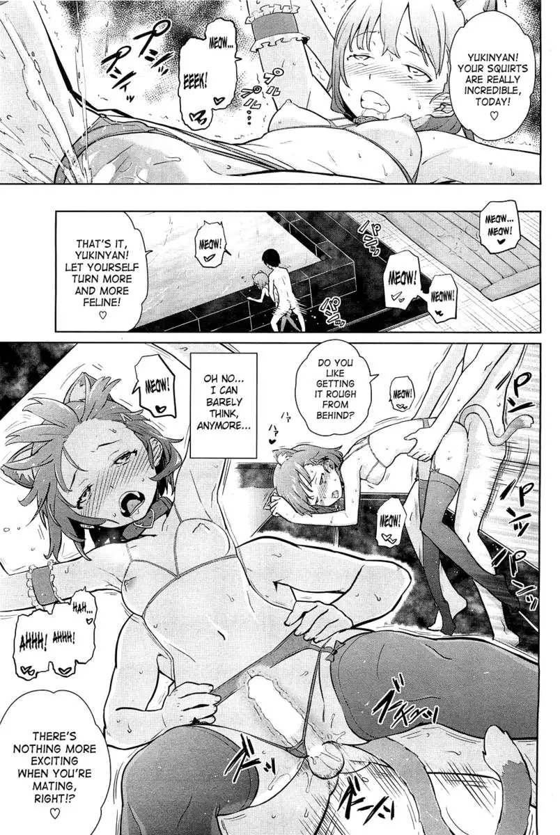 Natsu ni Fuku Yukinya!