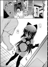 [Namonashi] NETORARE X NETORARE [140818]