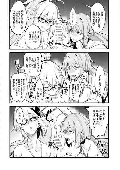 W Jeanne vs Master
