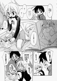 Comic Megastore 2004-05