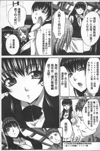 [Itaba Hiroshi] Animator, Iede Shoujo o Hirou. [Chinese]