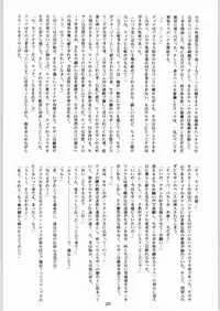 [Kanecot (Various)] Shikiyoku Hokkedan 9 (Various)