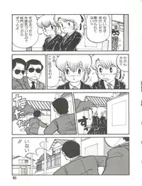 (C31) [Studio Awake (Various)] XSEED Vol. 2