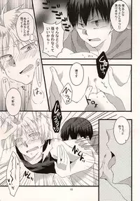 (RTS!!5) [Tondaneko (Rindou)] Shokushu ga Nurutto ne. (Haikyuu!!)