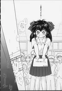 [Ditama Bow] Kibun Kibun 2