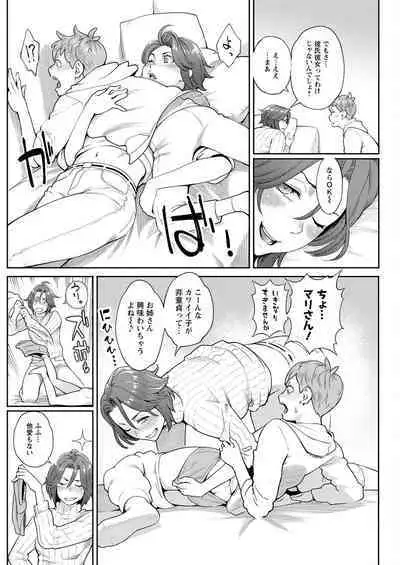 Action Pizazz 2023-01