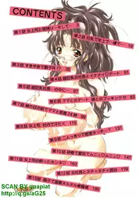 [Seiji Matsuyama] Bukkaｋe Vol. 01