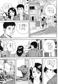 [Anthology] COMIC Juuyoku Vol. 01