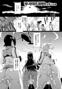 [Fan no Hitori] Parasite Queen [Digital]