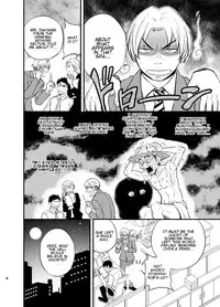 [Draw Two (Draw2)] Inochi no on◯n | My Paramedick [English]