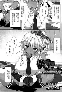 COMIC HOTMILK 2015-03