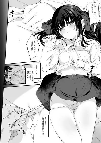 [Kedama Gyuunyuu (Tamano Kedama)] Zenbu Kimi no Sei da. III [Digital]