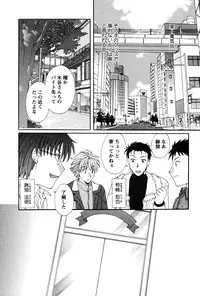 [Kurokawa Mio] COS-PARE