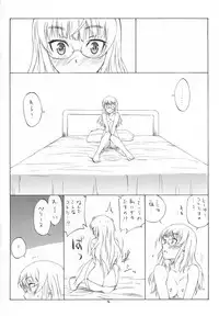 (C81) [real (As-Special)] Bluesprite (Strike Witches)