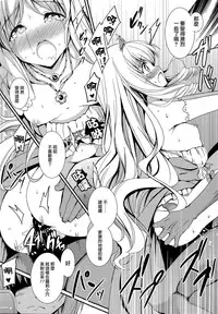 (C87) [AGOITEI (Sankuro)] Gekisatsu Brilliant Girls (Amagi Brilliant Park) [Chinese] [CE家族社]