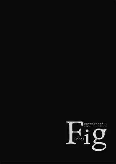 Chinkou Discover | 寻唧记