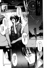 [E-musu Aki] Itoshi no Miyu-sensei