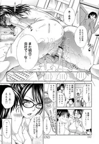 [Itaba Hiroshi] Kyonyuu Akugi