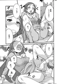 [Yanagi Masashi] Kanbenshiteyo!? Ojousama