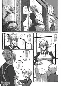 [Domestic animals (Murasame Maru)] Machi Promenade [Digital]