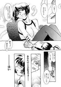 [Takuto] Chim Chim Cherry