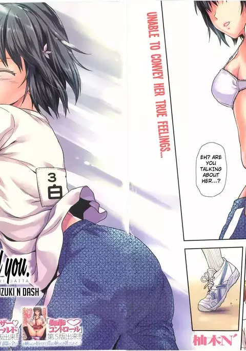 Zutto Suki Datta Ch. 1-3