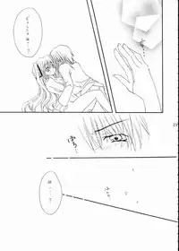 [Umetama Karubo] Vivid Colors (Kanon)