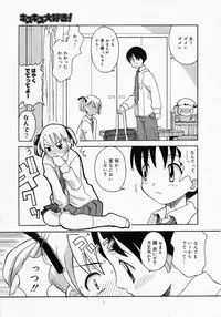 [Anthology] [2005-04-09] COMIC MEGAPLUS Vol.19 (2005-05)