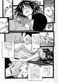 [Rei Kinoshita] - Alice lunch