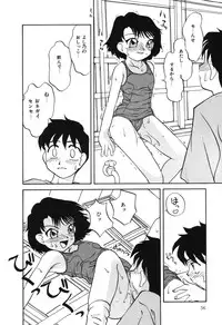 [Hisatomi Shintarou] Nounai Mayaku