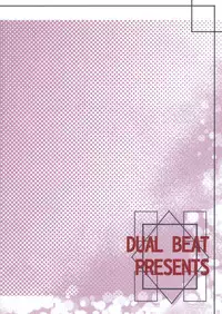 [DUAL BEAT (Yukitaka)] Minoreba Rock (Sangokushi Taisen)