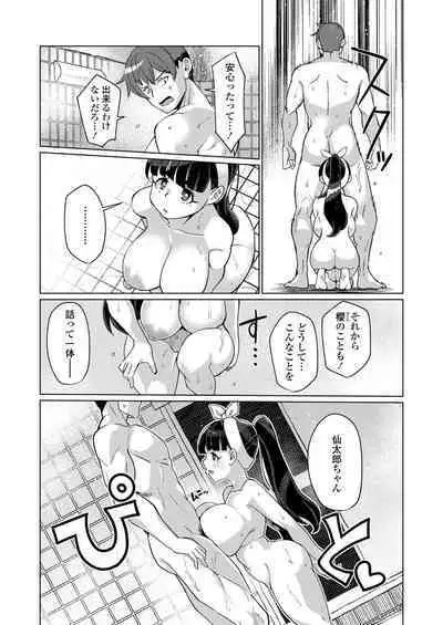 Towako Oboro Emaki 15