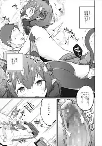 (Shuuki Reitaisai 4) [Katahaba Creatures (Akuma)] Joshikousei Orin (Touhou Project)