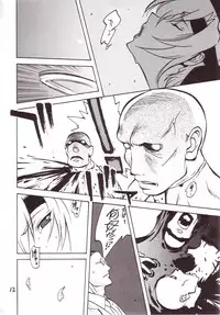 (C65) [Hatahata Factory (Kotoyoshi Yumisuke)] XXX III (Dead or Alive)