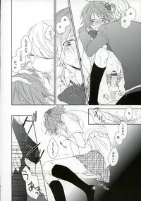 (SPARK8) [Ua (Youyou)] PARAISO (Persona 4)