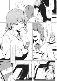 (Reitaisai 9) [Gyokotsu Kouzou (Kapo)] Signal Lost (Touhou Project)