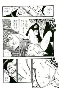 [Uchiyama Aki] Bishoujo Paradise