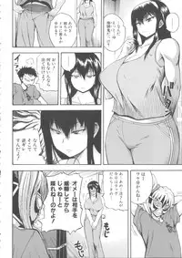 [Yoshimura Tatsumaki] Monzetsu Taigatame ~Count 3 de Ikasete Ageru~