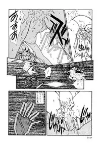 (C45) [UROBOROS (Various)] PARASELENE (Bishoujo Senshi Sailor Moon)