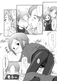 (C74) [Wancho-ke (Wancho)] Hamabe no Ikimono.