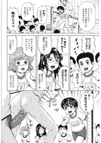 [Kawady MAX] Loli Abuse