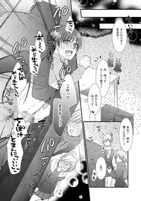 [Anthology] Chincopation [Digital]