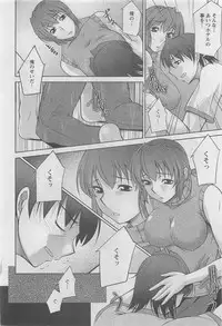 Action Pizazz DX 2008-08