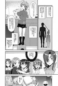 COMIC Mugen Tensei 2017-08 [Digital]